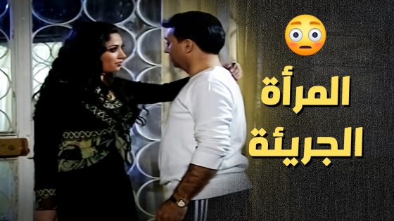 اجت لعندو عالبيت وسلمتو جسمها ..انصدم منها وهاد الي صار ..!😳 – أعيدوا صباحي