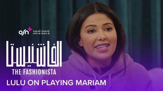 The Fashionista | Lulu Almulla on playing Mariam