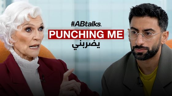 #ABtalks with Maye Musk | Chapter 215 | ماي ماسك