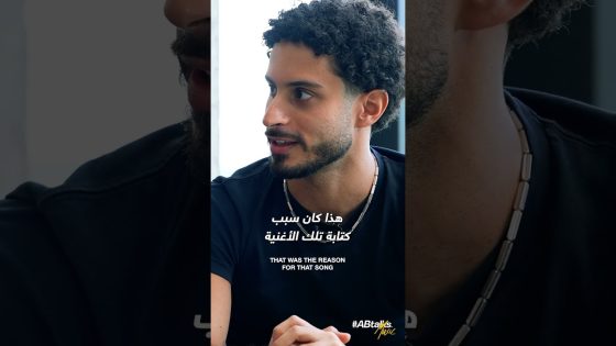 #ABtalks Teasers | Bayou 2 #shorts