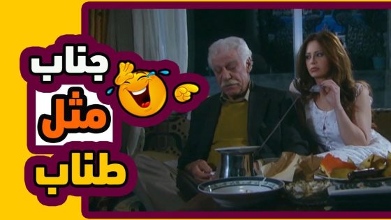 اقوى مشاهد قاع المدينة : شوفوا شو لقت مع زوجها ليلة الدخلة