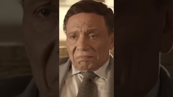 أهدى ياسامح بيه أنا معايا الناس #العراف #shorts