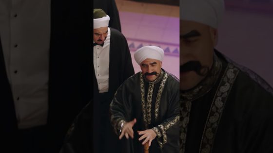 سمر والرجال 😂😂 #الكبير_أوي_ج6 shorts#