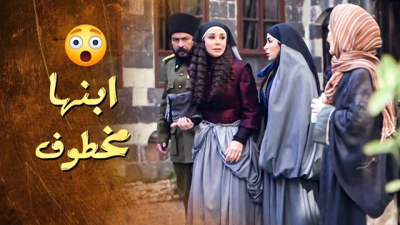 ابنها مخطـ ـوف و ما عم تقدر تعرف مكانه 😱 ـ سلاسل دهب