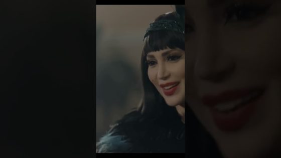 عزيزة عم تعمل حفلات خاصة للضابط الفرنسي 😱 #غولدن_لاين #جوقة_عزيزة