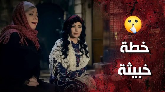 وردة وشامية عملوا من الزلمة مجرم وبيسب الدولة بس لانو كشفهن انهم قـ تالين الحريم 🤯🔥- وردة شامية