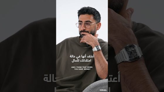 #ABtalks Shorts | Money and Fame • المال و الشهرة #shorts