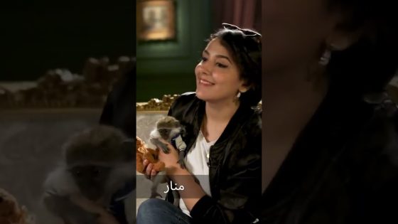 أتعرف بالحيوان😂 شوف الناس بتربي إيه في البيوت😱 #أبلة_فاهيتا #Shorts