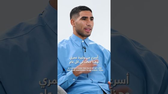 #ABtalks Teasers | Achraf Hakimi 1 #shorts