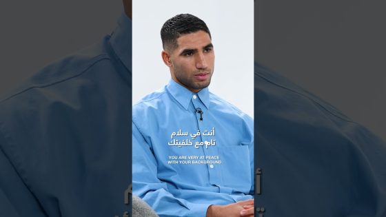 #ABtalks Teasers | Achraf Hakimi 2 #shorts