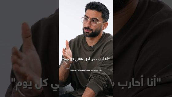 #ABtalks Teasers | Achraf Hakimi 3 #shorts