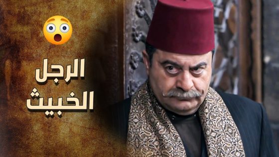 ابوها الظالم خلاها تتطلق من زوجها يلي بتحبه بالغصـ ـب 😪 ـ خاتون
