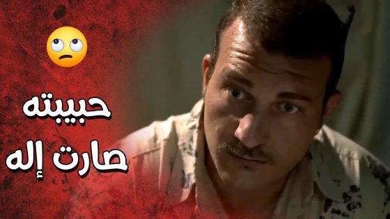 يوم عرس حبيبته كان بدو يروح يخرطشها هي وزوجها ولما صارت اله ما بيعرف شو صرله 😲 عناية مشددة