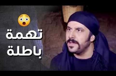الأندال حرقوا الدكان للرجال ولزقوا التهمة بضهر عبود الشامي ..!😯😱 – رجال العز