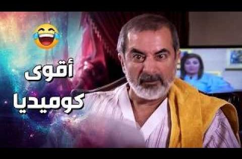 ساعة من الضحك المتواصل مع أجمل مشاهد فزلكة عربية 🤣🤣 – فزلكة عربية