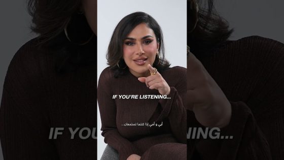 #ABtalks Official Trailer | Huda Kattan • هدى قطان #shorts