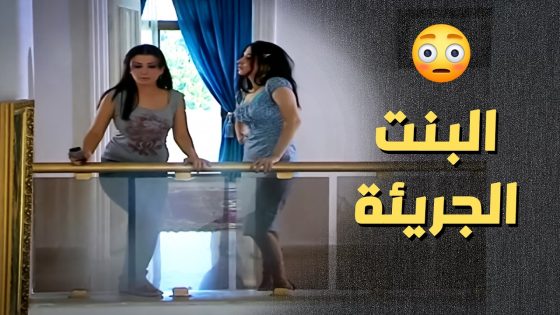 طول الوقت مشغولة بالتلفون وعم تحاكي شباب ..!😳 – أعيدوا صباحي