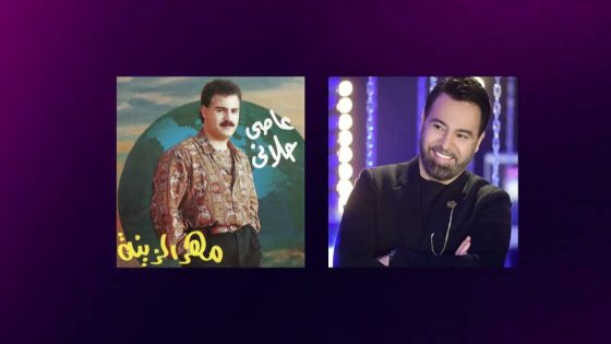 الأبلة واجهت عاصي الحلاني بذكرياته وماضيه🙈 #أبلة_فاهيتا