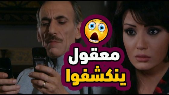 اقوى مشاهد قاع المدينة : عصفور فات عالقفص .. ما بدي يطلع الا و نحنا ناتفين ريشه