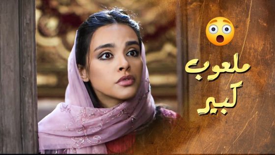 يلي عم يسوي كله حتى يتقرب منها للبنت الجميلة ويقدر يتزوجها 😱 ـ سلاسل دهب