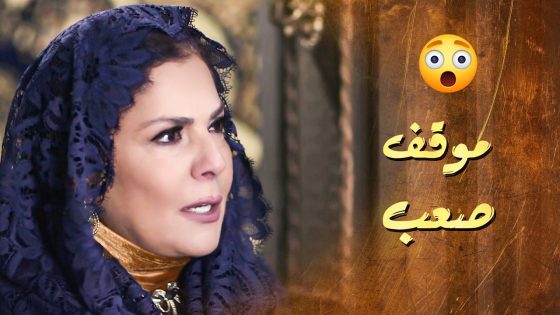 يلي بيعمل الناقصة مالها قعدة بالحارة 😱 ـ سلاسل دهب