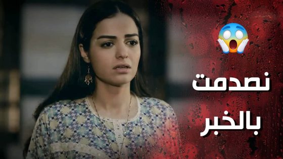 ما صرلها شهر عروس وسمعت حماتها عم تخطب عروس جديدة لزوجها 🥺💔 وردة شامية