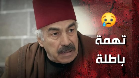 اتهموا الزلمة انو معـ تدي على اخت مرته وفضحوه بالحارة 🤯💔- وردة شامية