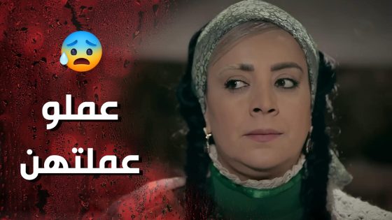 ما صدقوا شافو المراة لابسة دهب الا واخدوها على البيت وبعتوها تسلم على عزيزة 🙂- وردة شامية