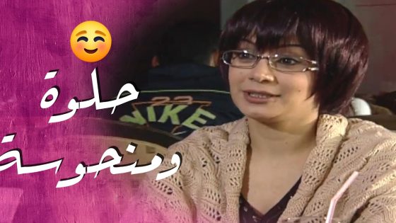 إذا عرف السبب بطل العجب 🤣 – سيرة الحب