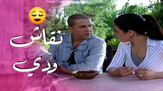 مغامرة الحب محسوبة ؟ ولا محسومة ؟ 🤔🤔 – سيرة الحب