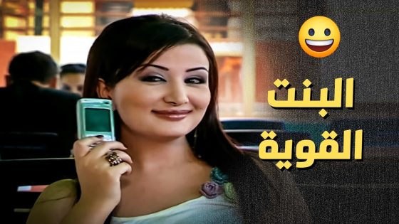 متزوج وعم يضحك على بنات الناس .. علق علقة وسخة وهيك كانت نهايتو ..!😳😂 – أعيدوا صباحي