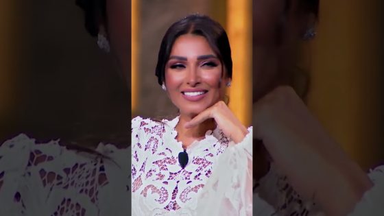 شوف روجينا بتعمل إيه لما بتتوتر 😂 #سهرانين #shorts