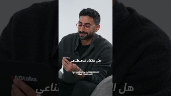 Trailer | #ABtalks Special with Mo Gawdat on The Truth About AI | الذكاء الاصطناعي مع مو جودت