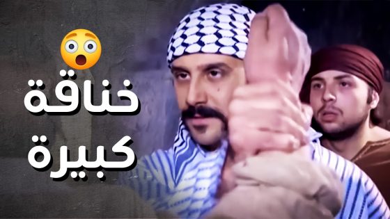 عم يتقاوى ع الشب المسكين بالحبس ..عبود الشامي دافع عنو ومسح فيه أرض السجن ..!😯💪 – رجال العز