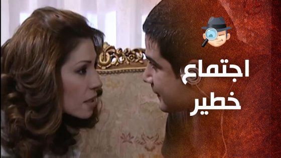 أعلنت الحرب وطلبت المساعدة من الكل 🤔🤔 – رفيف وعكرمة