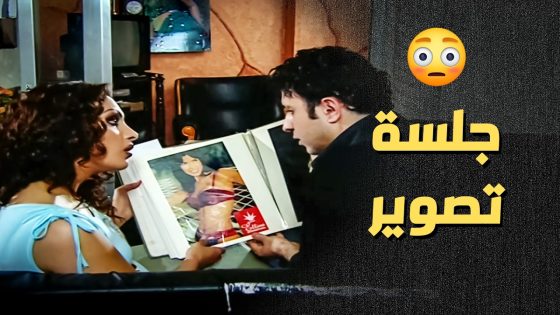 قدمت على وظيفة جديدة وانصدمت من الشغل المطلوب ..!😳 – أعيدوا صباحي