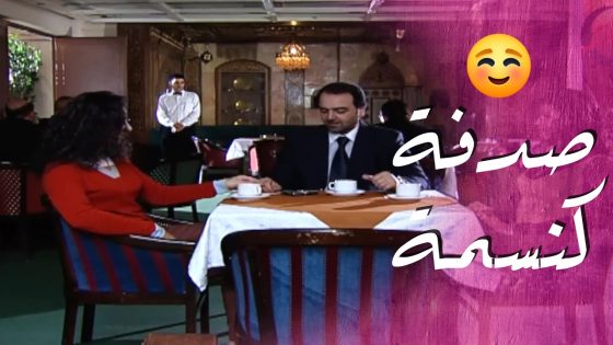 بعض النهايات..بدايات 😊 – سيرة الحب