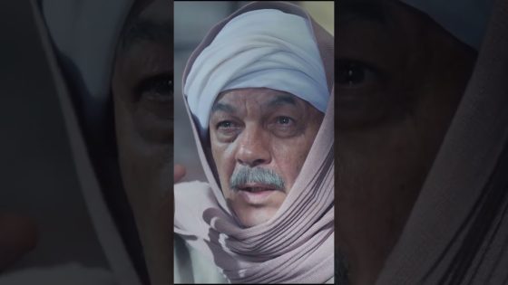 انا ليا تار مع الدنيا يا بيه😢 عم صاوي عياله كلهم ماتوا💔 #قهوة_المحطة #shorts