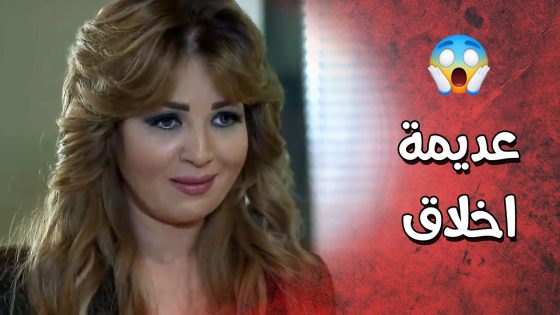 بتشتغل بجمعية خيرية لحتى تغطي على شغلها الغير اخلاقي 😱 عناية مشددة