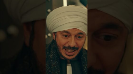 المال اللي جمعناه هو اللي هيفرقنا😔#حكيم_باشا #Shorts