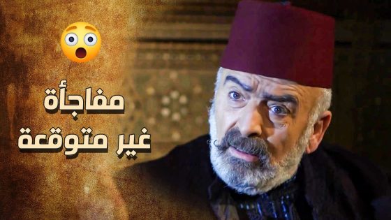 خوف كبير و رعب صابها خاتون بعد ما شافت الزيبق فايت بنص الليل لعند ابوها الزعيم 🙄❗ كندا حنا ـ خاتون