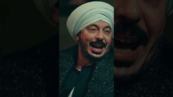 أنت تعرف أنا بشتغل إيه ؟ #حكيم_باشا #Shorts