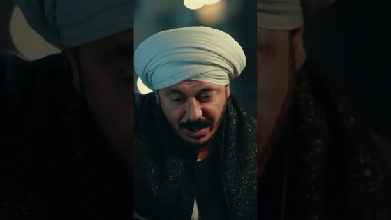 ادعيلي أقدر على روحي يابا😭💔#حكيم_باشا #Shorts