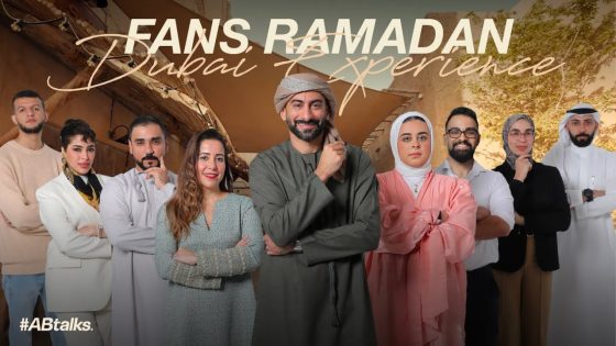#ABtalks Fans Ramadan Dubai Experience | 2025 | تجربة رمضان مع محبين البرنامج في دبي