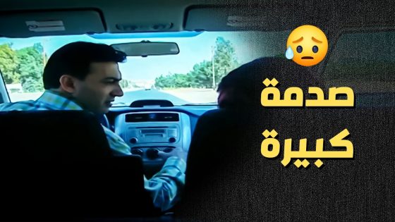 اجاها تلفون واحد قلب حياتها فوقاني تحتاني .. حرام شو صار فيها ..!😯😳 – أعيدو صباحي