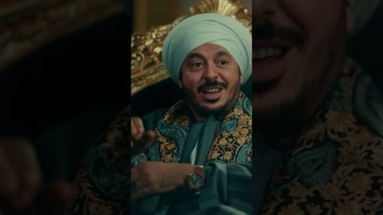 خالة حزينة اسمها على مسمى😂#حكيم_باشا #Shorts