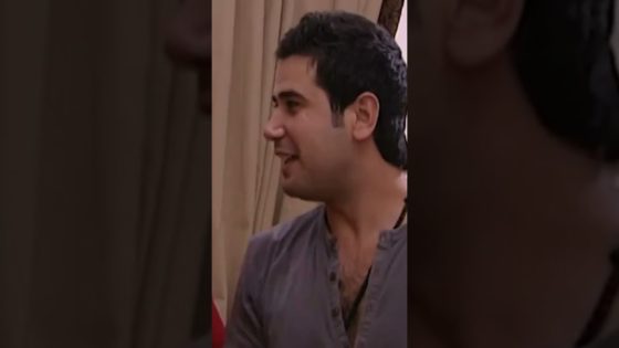 حط عينه على رفيقة أمو 🤣😍 #اكسبلور #مسلسلات #رفيف_وعكرمة