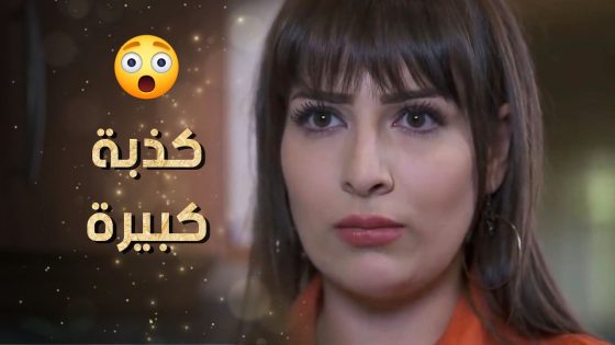بتحقد على صديقتها لانها بتعتبرها اخدت منها الشخص اللي كان ممكن تكون متزوجته 😲 نساء من هذا الزمن