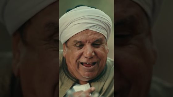 لما عمك يطلب منك 10 ألاف سلف😂#حكيم_باشا #Shorts