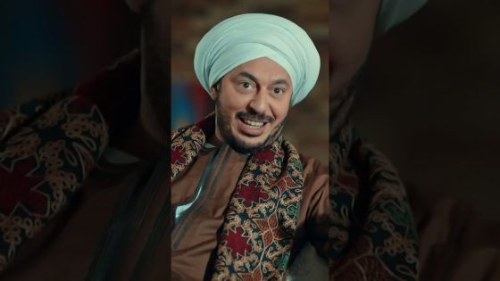 ياسين طلع داهية وضحك على الكل😂😉#حكيم_باشا#Shorts